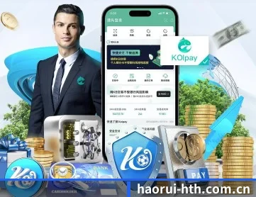 haorui-hth.com.cn APP 深度功能 - www.hth.com